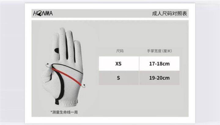 authentic-honma-golf-gloves-ladies-gc13001-white-pink-wear-resistant-breathable-golf