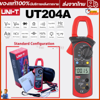 คลิปแอมป์ UNI-T UT204A 600A/AC 600A/DC คลิปแอมป์ แคล้มป์มิเตอร์ มิเตอร์วัดไฟดิจิตอล UNI-T UT204A Mini Digital Clamp Meter มิเตอร์วัดไฟ