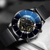 Fashion New Brand Luxury Quartz Watch Men Sport Quartz Wristwatch Mesh Belt Analog Relogio Masculino Мужские кварцевые часы Saat