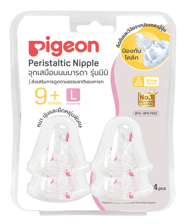 Pigeon พีเจ้น จุกนมเสมือนนมมารดา รุ่น มินิ size L แพ็ค 4 ชิ้น