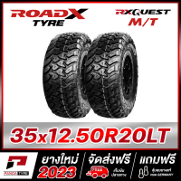 ROADX 35x12.50R20 (10PR) ยางรถยนต์ขอบ20 รุ่น RX QUEST MT x 2 เส้น (ยางใหม่ผลิตปี 2023)