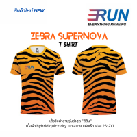 ERUN T-Shirt Zebra SUPERNOVA สีส้ม รุ่นมีแขน Orange/Black