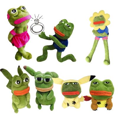 Pepe The Frog Sad Plush Dolls Toys Keychain Pendant Stuffed Animal Soft Dolls Toy Gifts