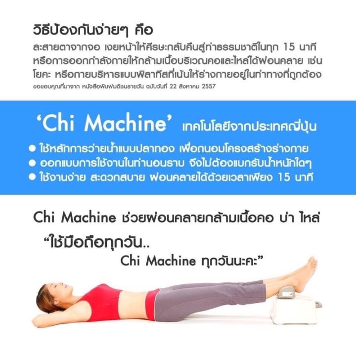 เครื่องว่ายน้ำบนบก-มือสอง-เครื่องออกกำลังกายแบบนอน-อุปกรณ์ออกกำลังกาย-โซกี้มือสอง-soqi-second-hand-อุปกรณ์ฟิตเนส