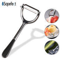 Sopefect Peel Shaping Potato Scraper Apples Peel Kitchen Fruit Cutter Planer Suitable for Restaurant Dining Hall Kitchen