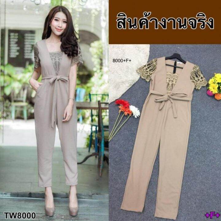 tw8000-jumpsuit-ชุดจั้มสูทขายาว-แขนสั้น