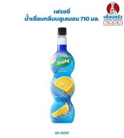 เฟรชชี่ น้ำเชื่อมกลิ่นบลูเลมอน Freshy Blue Lemon Syrup 710 ml.(05-8097)