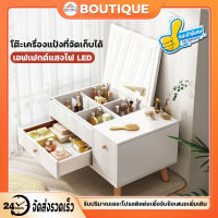 【BOUTIQUE】โต๊ะเครื่องแป้ง โต๊ะแต่งหน้า ชุดโต๊ะเครื่องแป้ง มีไฟในตัว ทรงเตี้ย โต๊ะเครื่องแป้งพร้อมกระจก โต๊ะเอนกประสงค์ สไตล์เกาหลี พับลงได้