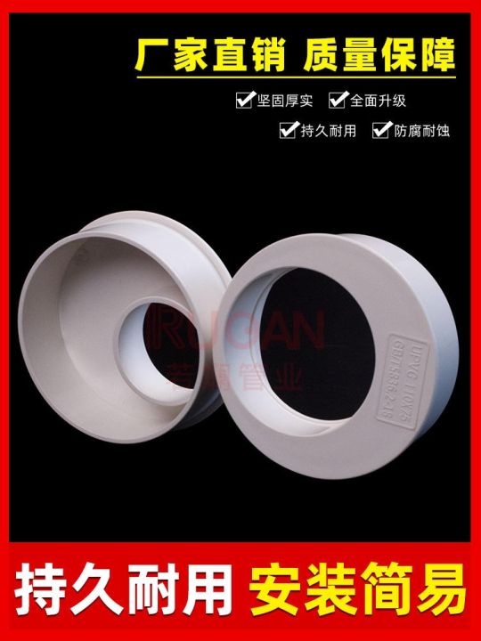 fast-delivery-original-pvc-core-bushing-shrinking-mouth-intubation-inner-eccentric-reducing-pipe-joint-50-pipe-fittings-110-downpipe-75-drain-pipe-with-160-model