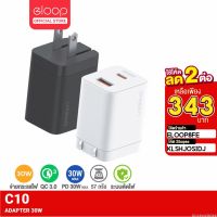 ✺✸♕ [343บ.โค้ด KLSHJOSIDJ] Orsen by Eloop C10 หัวชาร์จเร็ว 2 พอร์ต USB Type C PD 30W GaN QC 3.0 Adapter ชาร์จไว Notebook Laptop ของแท้ 100 หัวชาร์จเร็ว Samsung Super Fast Charge หัวชาร์จซัมซุง Charger หัวชาต