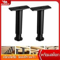 NICERIO ขากรอบเตียง 2pcs ขาที่ปรับได้อย่างหนัก