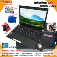 TOSHIBA R734 Core i5 gen4 โน๊ตบุ๊ค เล่นเกมออนไลน์ได้ Notebook ขนาด 13.3นิ้ว ดูหนัง ฟังเพลง คาราโอเกะ