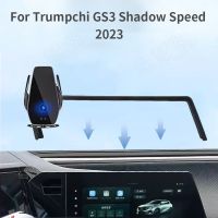 ที่วางโทรศัพท์ในรถสำหรับ Trumpchi GS3เงาความเร็วหน้าจอ2023ตัวยึดระบบนำทางแม่เหล็กราวชาร์จไร้สายพลังงานแบบใหม่