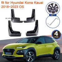 บังโคลนบังโคลนรถยนต์สำหรับ Hyundai Kona Kauai 2018 2019 2020 OS ชิ้นส่วนล้อหลังหน้าป้องกันบังโคลน4อุปกรณ์เสริมรถยนต์