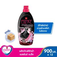 essence ผลิตภัณฑ์ซักผ้าเอสเซ้นซ์แบล็ค สำหรับผ้าสีเข้มและผ้าสีดำ 900 มล.(1 ลัง บรรจุ 12 ขวด)