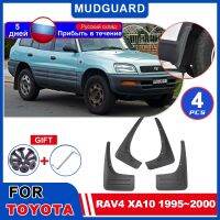 อัลบัม♂❇บังโคลนสำหรับ RAV4 XA10 1995 2000ฝาครอบมัดแฟล็ปส์ฝาครอบอะไหล่ล้ออุปกรณ์เสริม1996 1997