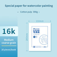 100 Cotton Watercolor Paper 300gm2 Professional 20Sheet Water-soluble Painting 16K FineMediumCoarse Grain Gouache Book