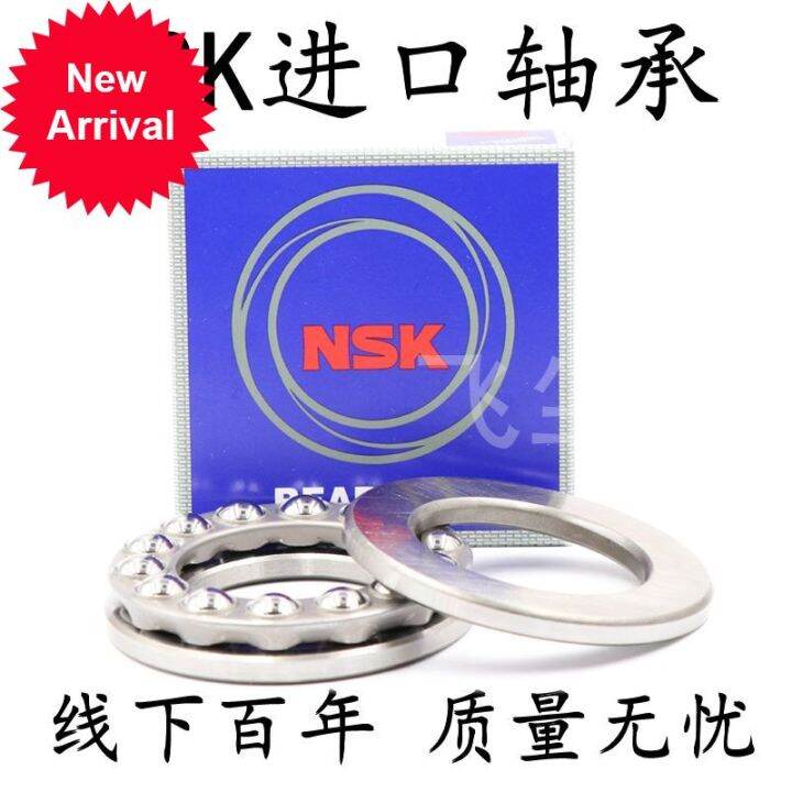 nsk-ตลับลูกปืนกันรุนสำหรับเครื่องบิน-51100-51101-51102-51103-51104-51105-51106