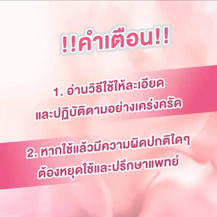 ของแท้-ยันฮี-พิ้งค์-เจล-หัวนมชมพู-yanhee-pink-nipple-gel-10g-สูตรเฉพาะจาก-รพ-ยันฮี-ครีมทาหัวนม-สินค้าพร้อมส่ง