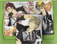 K ความทรงจำของสีแดง เล่ม 1-3 (จบ)