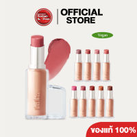 KImhanshops Laka Bonding Glow Lipstick ลิปเนื้อโกลว์