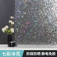 Sunshade window stickers frosted glass window flowers light-transmitting opaque toilet bathroom anti-peep film anti-light