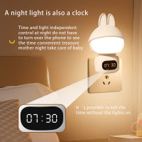 น่ารัก LED Night Light Baby Nursing Eye Protection โคมไฟ Plug-In รีโมทคอนลห้องนอนข้างเตียง Sleep Table Lamp