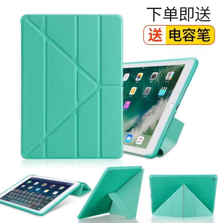 ปกตัวy-เคสไอแพด-air4-gen8-เคส-ipad-gen7-10-2-ไอแพด-por-air3-10-5-เคส-ipad-air1-air2-case-ipad-2020-ไอแพด-gen5-gen6-9-7-bx