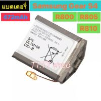 แบตเตอรี่ เดิม Samsung Gear S4 46mm R800 R805 R810 SM-R800 SM-R805 SM-R810 472mAh EB-BR800ABU ร้าน TT.TT Shop ร้านค้าส่งไว ส่งตรง กทม.