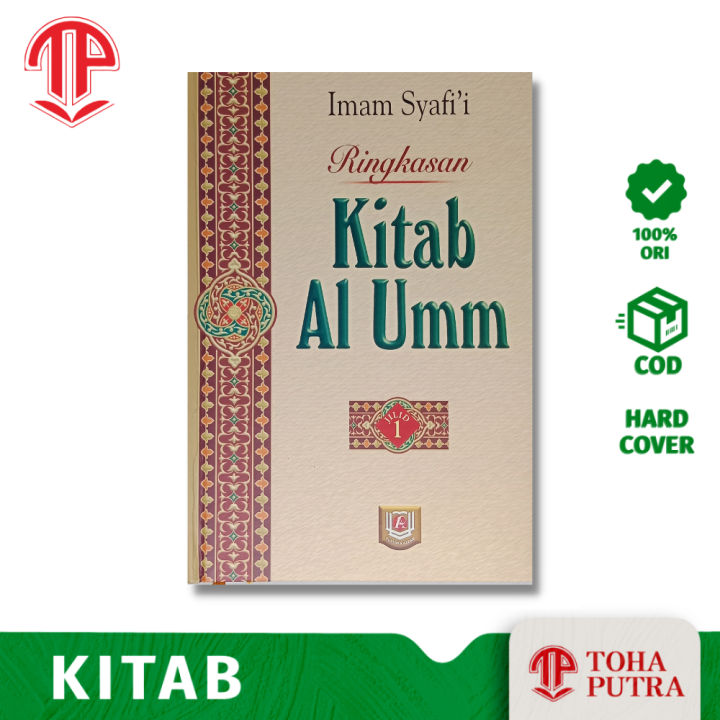 Ringkasan Kitab Al Umm Imam Syafii Jilid 1 3 Pustaka Azzam Imam