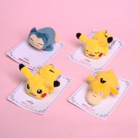 [COD] creative cute soft Pikachu up to Kabi beast plush toy brooch decoration