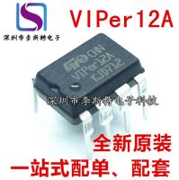 10pcs VIPer12A DIP-8