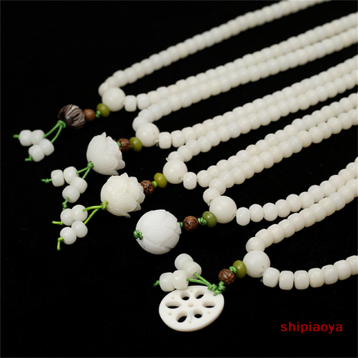 shipiaoya-ดีไซน์ดั้งเดิมสีขาวธรรมชาติสร้อยข้อมือลูกปัดรากโพธิ์ของขวัญเครื่องประดับดอกบัว