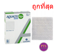 Aquacel Ag+ Extra 5x5 cm (413566) (ราคาต่อ 1 แผ่น)