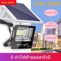 BLUE TEARS 1500W Solar lights ไฟโซล่า ไฟสปอตไลท์ โซลาร์เซลล์ ไฟโซล่าเซลล์ ไฟพลังงานแสงอาทิตย์ ไฟ กลางแจ้งสว่างขึ้นอัตโนมั ไม่มีบิลค่าไฟ ไฟ led โซล่า