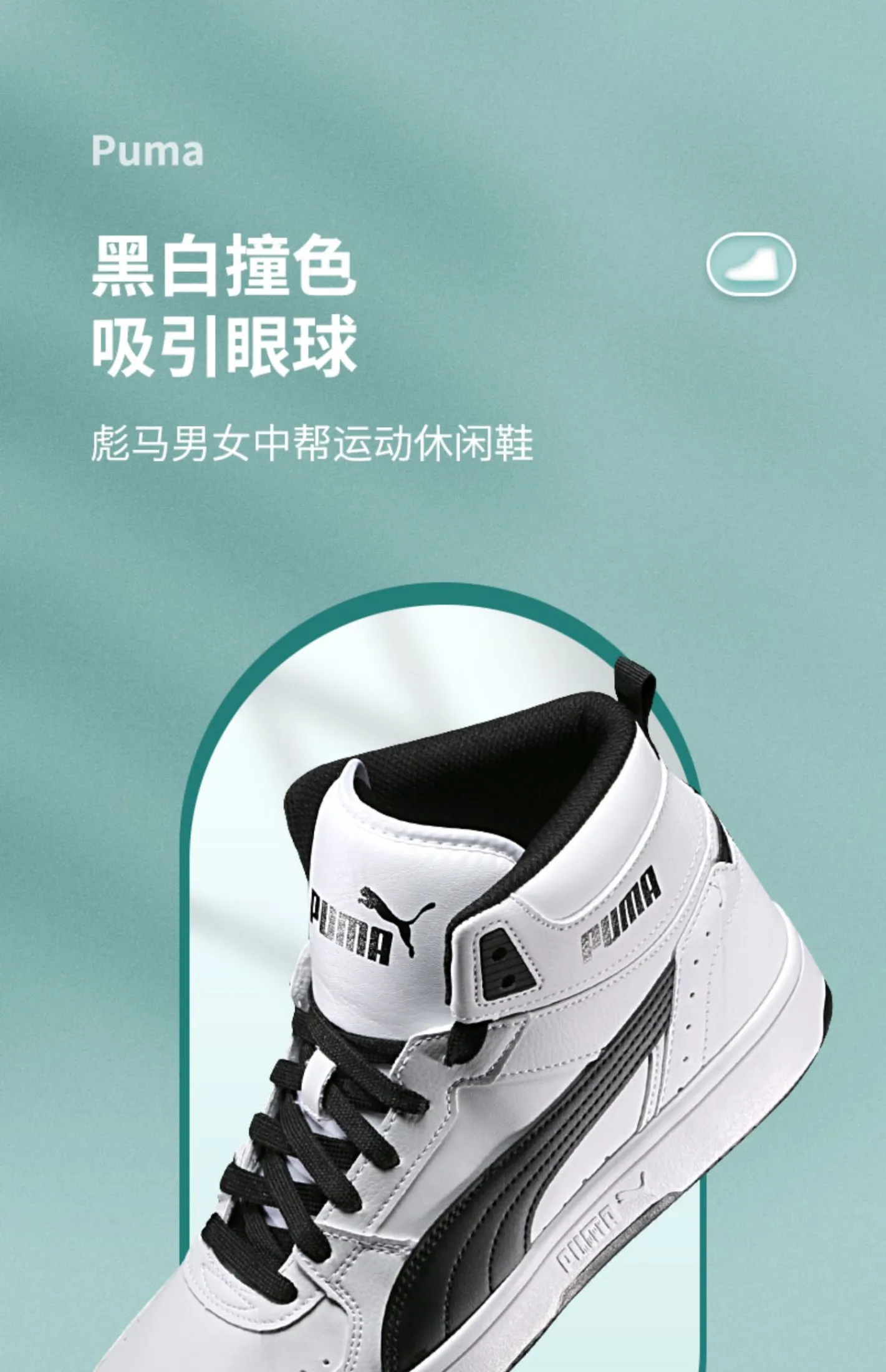 puma website official