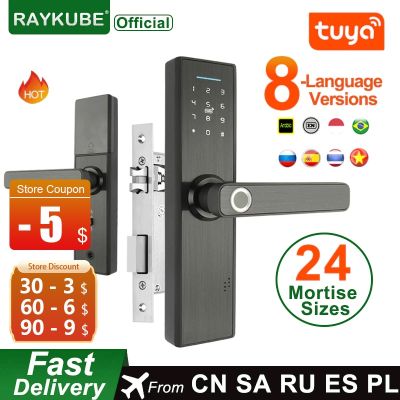【YF】 RAYKUBE Wifi Electronic Door Lock With Tuya APP Remotely / Biometric Fingerprint /Smart Card Password /Key Unlock FG5 Plus/ H4