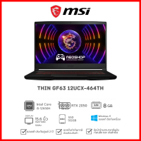 [พร้อมส่ง] Notebook MSI Thin GF63 12UCX-464TH i5-12450H 8GB 512G RTX2050 W11 2Y