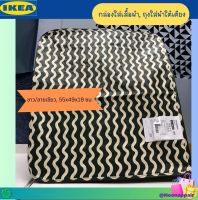 ?? IKEA กล่องใส่เสื้อผ้า, กระเป๋าผ้า ถุงใส่ผ้าใต้เตียง ขาว/ลายเขียว, 55x49x19 ซม. อิเกีย