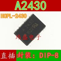 10pcs A2430 SOP-8  HCPL-A2430 HCPL-2430