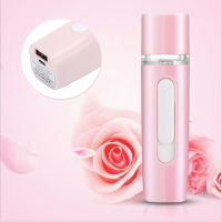 Face Sprayer Mist Sprayer 28ml Portable Nano Mist USB for Home Facial