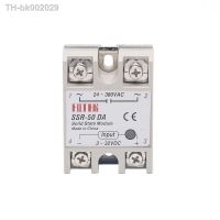 ┅✶ Industrial Solid State Relay SSR 50A with Protective Flag SSR-50DA 50A DC control AC