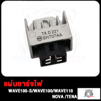 แผ่นชาร์จไฟ มอเตอร์ไซค์ WAVE100 NOVA-S MIO MIO115-I เเผ่นชาร์ท DREAM125 CLICK MSX125 แผ่นชาร์จ W125 W125-OLD SONIC SMASH เเผ่นชาจ GRAND FILANO M-SLAZ N-MAX เวฟ100 เวฟ125 ดรีม125 คลิก R15/54