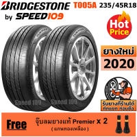 BRIDGESTONE ยางรถยนต์ ขอบ 18 ขนาด 235/45R18 รุ่น TURANZA T005A - 2 เส้น (สัปดาห์ 41 ปี 2021)