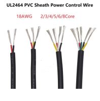 2/10Meter  18AWG UL2464  Power Cable 2/3/4/5/6/7/8/9/10 Core Signalling Control Wire Amplifier Audio Lamp Line