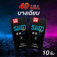 ถุงยางอานามัยรุ่นบางเฉียบไซส์ 49mm.ELASUN เหมาะสำหรับผู้ชาย (พร้อมส่ง)ไม่ระบุชื่อสินค้าในการจัดส่ง