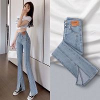 COD DSGERTRYTYIIO High Waist Jeans Womens Split Denim Trousers Slimmer Look Wide-Leg Pants Micro-Flared Mopping