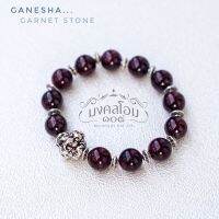 [GN10-01] กำไลหินมงคล Garnet stone + องค์พระพิฆเนศปางประทานพร + ตัวกั้นทิเบต 8 ความรัก โชคดี มั่งคั่ง ความสุข