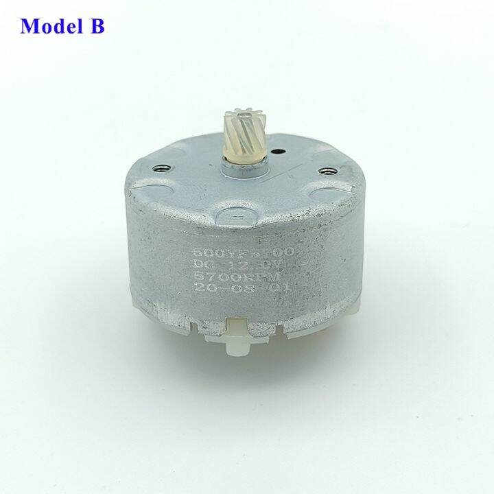 yf-rf-500tb-12560-small-500-motor-5v-6v-9v-12v-5700rpm-32mm-diameter-round-spindle-for-dvd-sprayer-sweeper