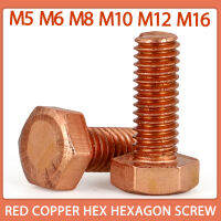 M5 M6 M8 M10 M12 External Hex Screws Bolt Nut T2 Red Copper Outer Hexagon Screw Electric Conduction Hardware Fasteners